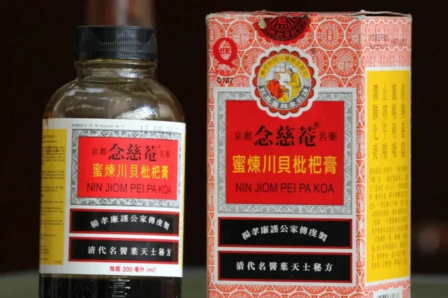 Ένα κινέζικο σιρόπι για τον βήχα, ηλικίας 400 ετών, κατακτά τη Δύση