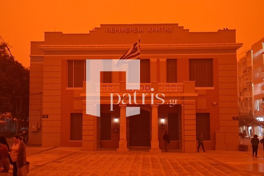 Κλειστά σχολεία, παιδικοί και βρεφονηπιακοί στην Κρήτη την Πέμπτη 2/4 λόγω αφρικανικής σκόνης