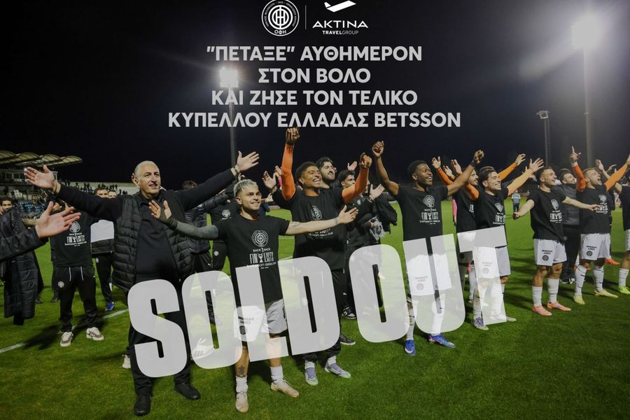 Τελικός Κυπέλλου: Sold out και η τρίτη πτήση τσάρτερ από το Ηράκλειο στον Βόλο