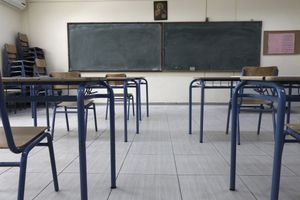 Βόλος: Καθηγήτρια έβαζε μαθητές να βλέπουν θρίλερ την ώρα του μαθήματος