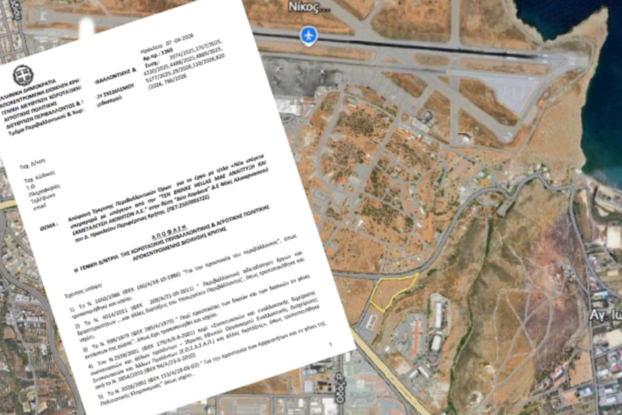 Σούπερ μάρκετ “μαμούθ” από Ολλανδούς στο “χρυσό” ακίνητο του Καρούζος Gate στην Αλικαρνασσό – “Πράσινο φως” με ΑΕΠΟ!