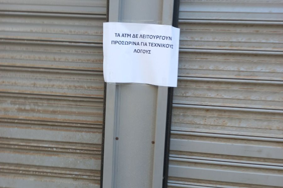 (ΦΩΤΟ) Ηράκλειο: Στόχος αγνώστων υποκατάστημα τράπεζας – Προκάλεσαν ζημιές στην τζαμαρία