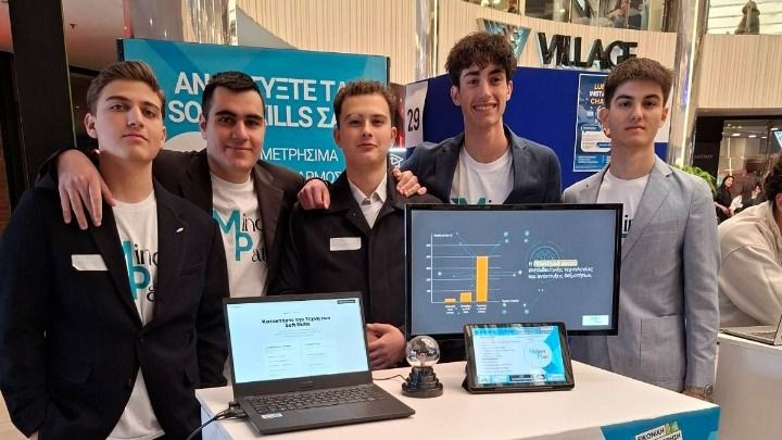 Μαθητές δημιουργούν εφαρμογή που εκπαιδεύει τους χρήστες στην ανάπτυξη soft skills