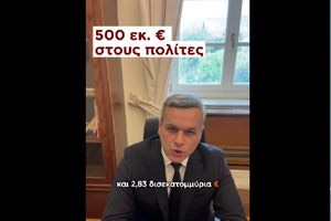 H χαρά του Χάρη δεν κρύβεται για τον Τσίπρα ή απλώς ξέχασε τα capital controls;