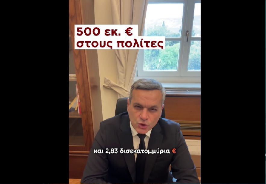 H χαρά του Χάρη δεν κρύβεται για τον Τσίπρα ή απλώς ξέχασε τα capital controls;