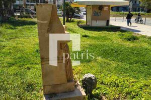 Εργατικό Κέντρο Ηρακλείου: Έντονη αγανάκτηση για τον βανδαλισμό της προτομής του Νίκου Ξυλούρη