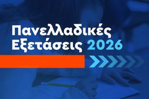 Οι άριστοι που μάχονται… και οι «άριστοι» του «μια χαρά»