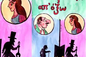 «Το αφεντικό απ’ όξω»… οι θεατές από μέσα: Ξεκαρδιστική παράσταση Καραγκιόζη στο «Θύραθεν» την Κυριακή