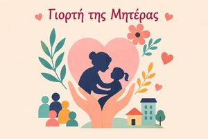 Ομιλίες για τη Γιορτή της Μητέρας στα Κ.Α.Π.Η. Αγίου Νικολάου και Νεάπολης