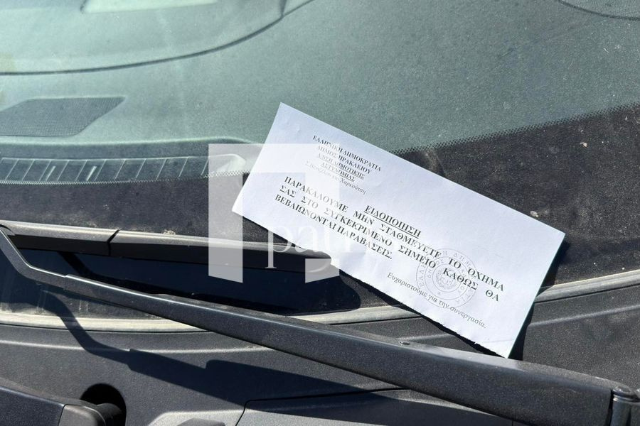 «Πόλεμος» για το πάρκινγκ στα Ενετικά Τείχη – Κλήσεις, μπλόκα και ασφυξία στο κέντρο του Ηρακλείου