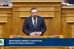 Φραγκίσκος Παρασύρης: « Η εκπομπή SOS από την Καρδιοχειρουργική του ΠΑΓΝΗ επιβάλλει άμεσες πρωτοβουλίες»