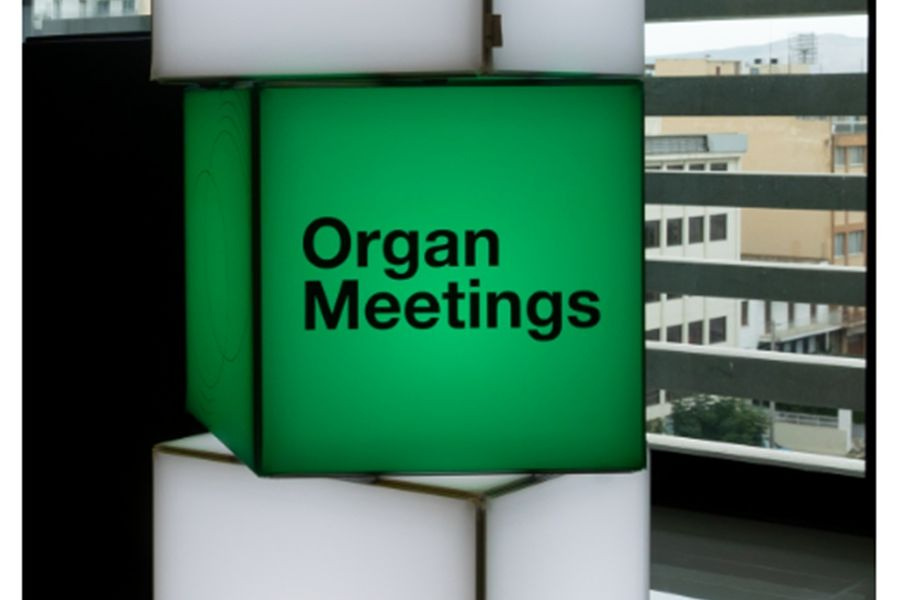 Το πρόγραμμα Organmeetings για τη δωρεά οργάνων και τις μεταμοσχεύσεις επιστρέφει την Τετάρτη 24 Ιουνίου