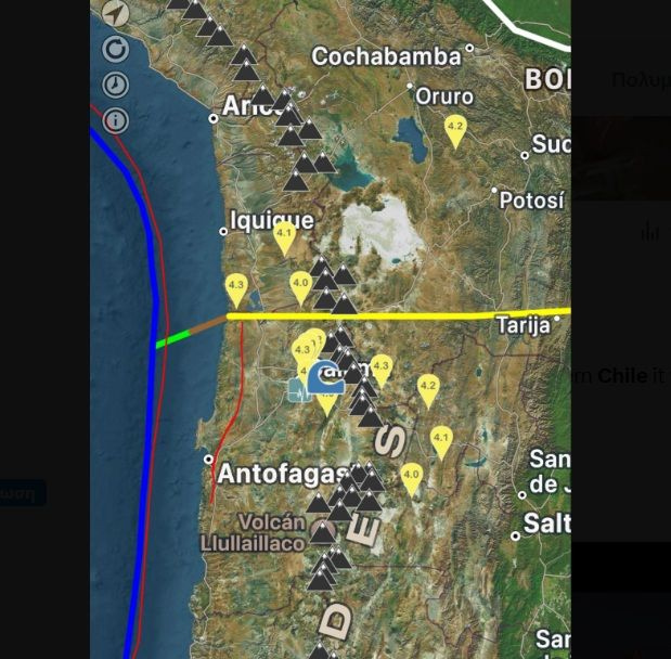 Σεισμός 6,9 βαθμών στη Χιλή