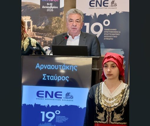 Σταύρος Αρναουτάκης: «Επενδύουμε στον άνθρωπο και θωρακίζουμε τη δημόσια υγεία στην Κρήτη»