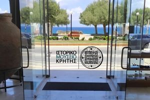 Το Ιστορικό Μουσείο Κρήτης στην επέτειο της Μάχης της Κρήτης