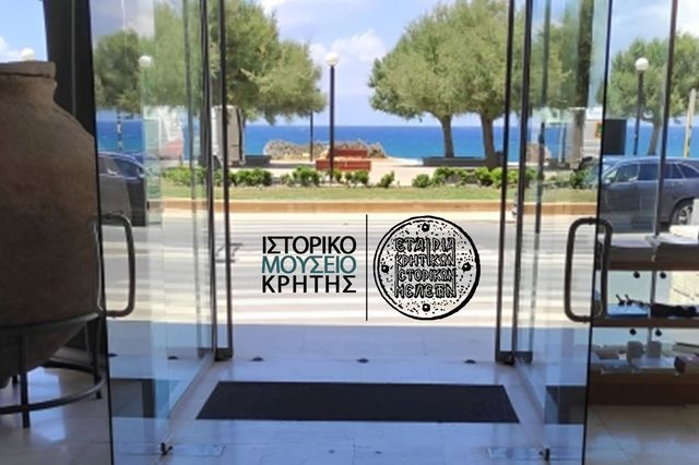 Το Ιστορικό Μουσείο Κρήτης στην επέτειο της Μάχης της Κρήτης