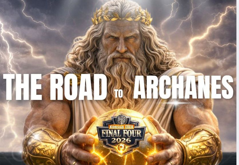 Κύπελλο ΕΠΣΗ: Ώρα ημιτελικών στο 5ο  Final Four
