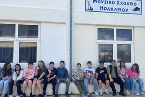 Αιτήσεις για εγγραφή μαθητών στο Μουσικό Γυμνάσιο Ηρακλείου