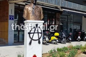 Βανδαλίστηκε ξανά η προτομή του Γιώργου Λυγγερίδη – Οι δράστες με σπρέι έγραψαν το γράμμα Α, μέσα σε κύκλο
