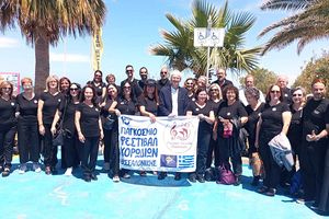 Διεθνής διάκριση για την Δημοτική Χορωδία Ρεθύμνου