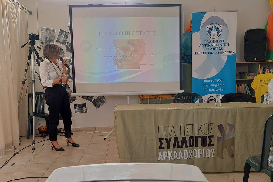 Με επιτυχία η ενημερωτική εκδήλωση για τον καρκίνο του προστάτη στο Αρκαλοχώρι