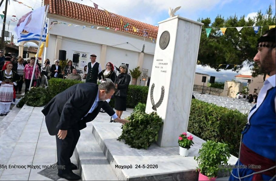 Τίμησαν την 85η επέτειο της Μάχης της Κρήτης με εκδήλωση τιμής και μνήμης στη Μαχαιρά