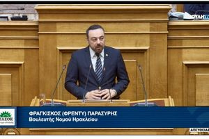Φραγκίσκος Παρασύρης: «Σε γραφειοκρατικό αδιέξοδο οι ελαιοπαραγωγοί» – Κοινοβουλευτική παρέμβαση από το ΠΑΣΟΚ για το Ελαιοκομικό Μητρώο»