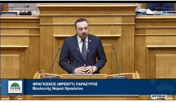 Φραγκίσκος Παρασύρης: «Σε γραφειοκρατικό αδιέξοδο οι ελαιοπαραγωγοί» – Κοινοβουλευτική παρέμβαση από το ΠΑΣΟΚ για το Ελαιοκομικό Μητρώο»