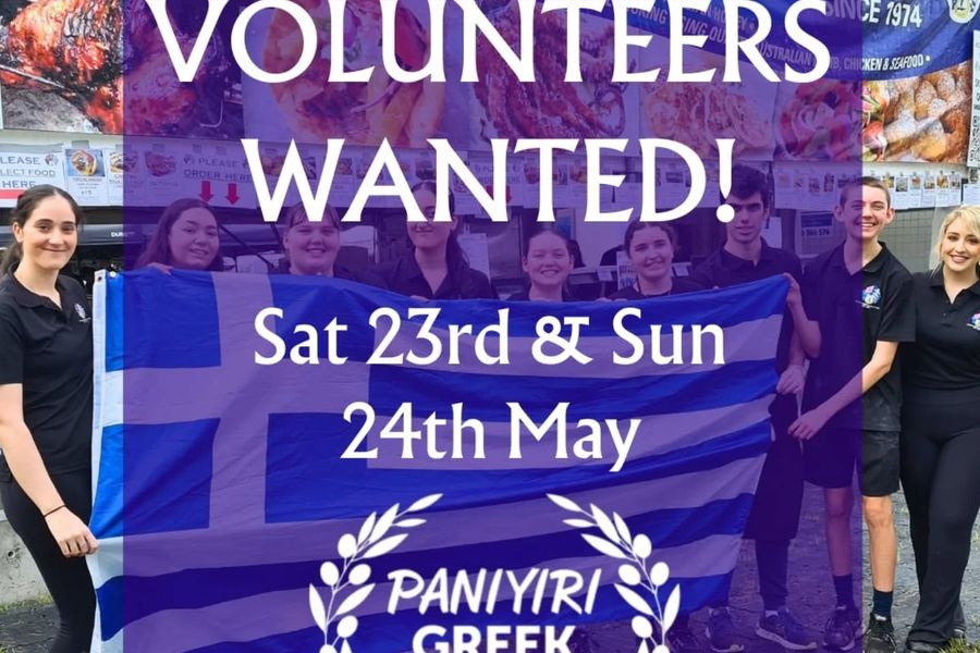 Ερχεται το Paniyiri 2026! 50 χρόνια Σύλλογος Κρητών Κουίνσλαντ