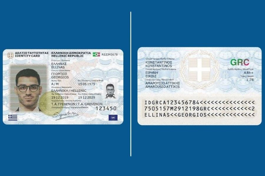 Νέες ταυτότητες: Λήγει η προθεσμία – Τι θα συμβεί αν δεν βγάλετε μέχρι το καλοκαίρι