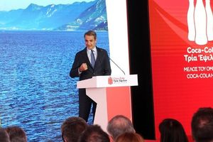 Κυρ. Μητσοτάκης: Μαζί με τον ιδιωτικό τομέα, με τις μεγάλες ελληνικές επιχειρήσεις, οικοδομούμε την Ελλάδα που παράγει και εξάγει, την Ελλάδα που ευημερεί