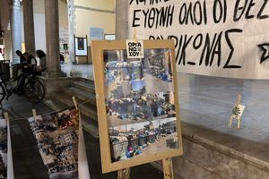 (ΦΩΤΟ)“Έχετε ευθύνη όλοι οι θεσμοί” –  Έκθεση φωτογραφίας στο Ηράκλειο από τον Ρουβίκωνα με φόντο τα…σκουπίδια