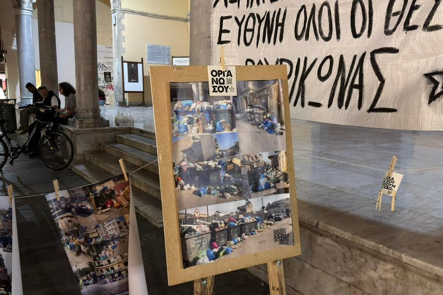 (ΦΩΤΟ)“Έχετε ευθύνη όλοι οι θεσμοί” –  Έκθεση φωτογραφίας στο Ηράκλειο από τον Ρουβίκωνα με φόντο τα…σκουπίδια