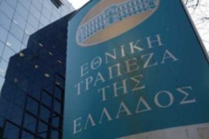 Δικαστικό «Όχι» στην Εθνική Τράπεζα – Άκυρη η μηνιαία χρέωση των 0,80€ στους λογαριασμούς καταθέσεων