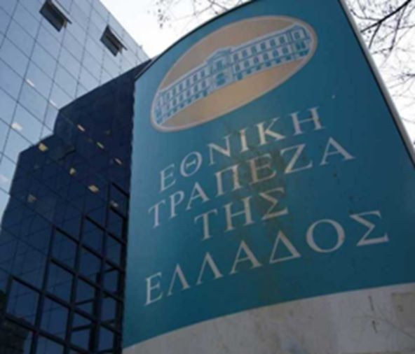 Δικαστικό «Όχι» στην Εθνική Τράπεζα – Άκυρη η μηνιαία χρέωση των 0,80€ στους λογαριασμούς καταθέσεων