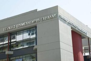 Υπηρεσία υποστήριξης help desk από το ΤΕΕ για τη διαδικασία μετάκλησης εργαζομένων από τρίτες χώρες