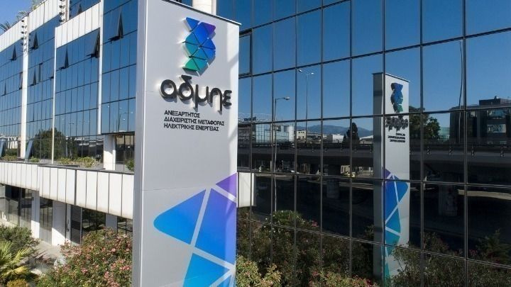 Στην Αθήνα η σύνοδος της ένωσης GO15 με τους μεγαλύτερους Διαχειριστές Συστημάτων Μεταφοράς ηλεκτρικής ενέργειας παγκοσμίως