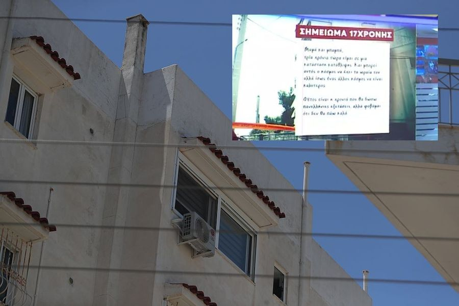 «Συγγνώμη σας αγαπάμε πολύ»: Το σπαρακτικό σημείωμα των 17χρονων στην Ηλιούπολη πριν τη βουτιά στον θάνατο