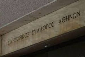 ΔΣΑ: Αντίθετος με τη ρύθμιση των 72 δόσεων για φορολογικές και ασφαλιστικές οφειλές – Ζητά 120 δόσει