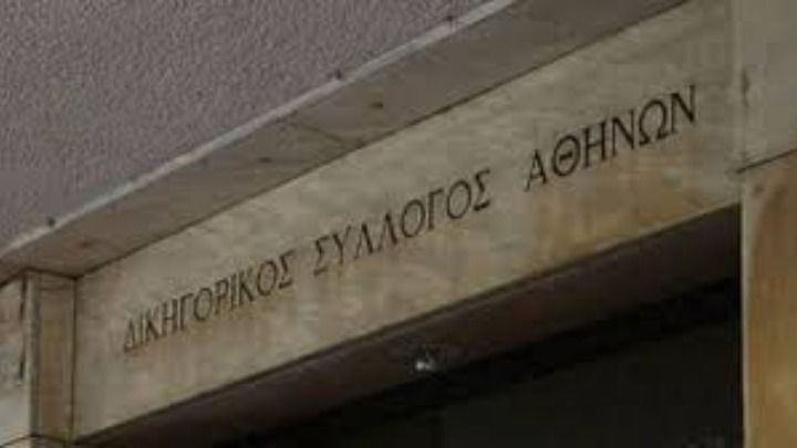 ΔΣΑ: Αντίθετος με τη ρύθμιση των 72 δόσεων για φορολογικές και ασφαλιστικές οφειλές – Ζητά 120 δόσει