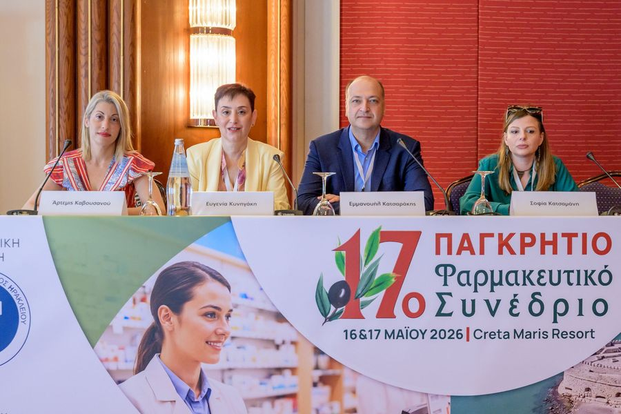 17ο Παγκρήτιο Φαρμακευτικό Συνέδριο: Το φαρμακείο εξελίσσεται σε στρατηγικό εταίρο υγείας