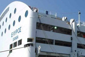 Μηχανική βλάβη στο πλοίο ΕΛΥΡΟΣ