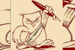ΕΛΜΕ Ηρακλείου: Οι εκπαιδευτικοί ψήφισαν μαζικά για το 22ο Συνέδριο