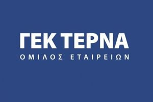 ΓΕΚ ΤΕΡΝΑ: Απόδοση επενδυτικής βαθμίδας από τη Moody’s