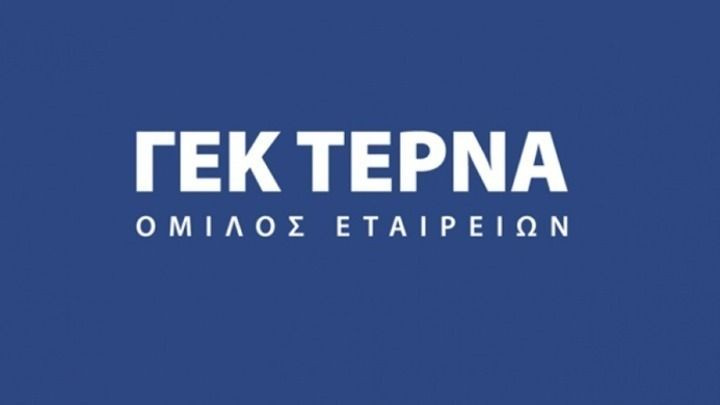 ΓΕΚ ΤΕΡΝΑ: Απόδοση επενδυτικής βαθμίδας από τη Moody’s
