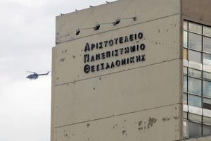 Επίθεση από ομάδα φοιτητών σε βάρος του αντιπρύτανη του ΑΠΘ Ι.Μιχαηλίδη