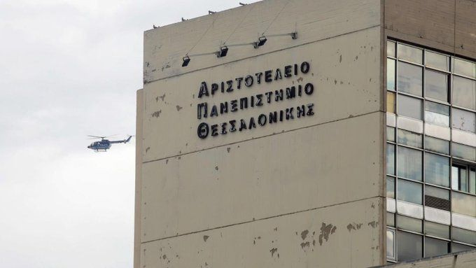 Επίθεση από ομάδα φοιτητών σε βάρος του αντιπρύτανη του ΑΠΘ Ι.Μιχαηλίδη
