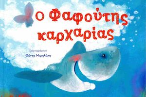 Το πολιτιστικό ημερολόγιο του Δήμου Ηρακλείου από 15 έως 21 Μαΐου