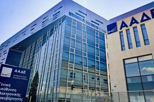 ΑΑΔΕ: Εντόπισε κύκλωμα με 34.000 παράνομα συμπληρώματα διατροφής