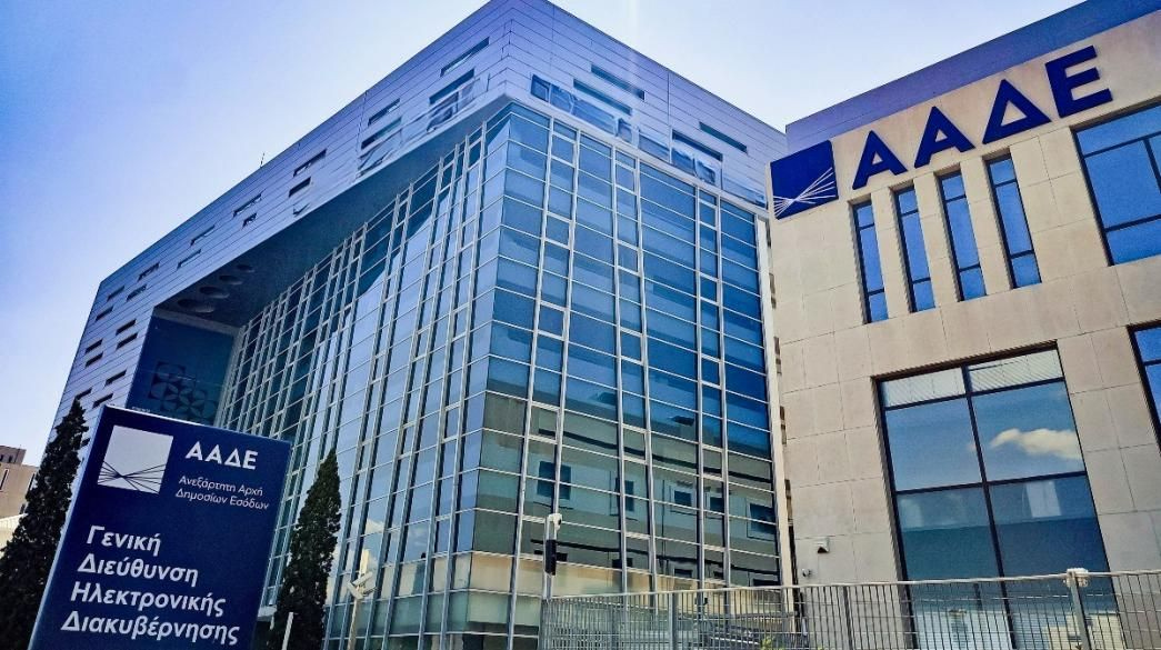 ΑΑΔΕ: Εντόπισε κύκλωμα με 34.000 παράνομα συμπληρώματα διατροφής